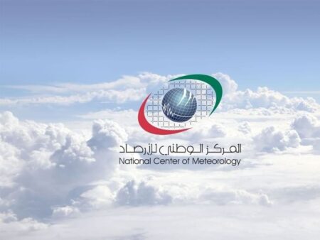 Weather forecast shows partly cloudy conditions with nighttime humidity expected tomorrow.