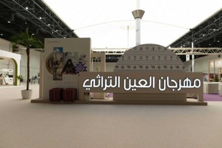 Al Ain Heritage Festival Reinforces National Identity Values