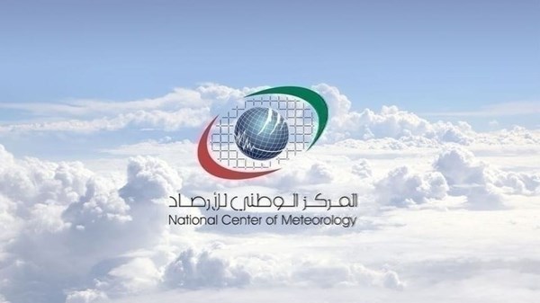 Weather Forecast Issued for United Arab Emirates Tomorrow