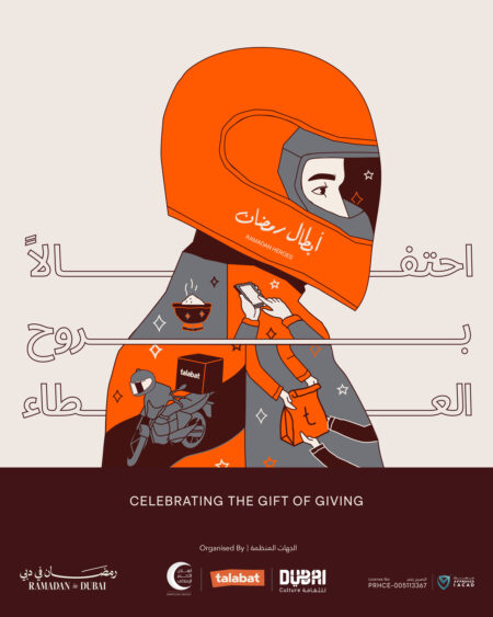 Dubai Culture Launches Seventh Edition of Ramadan Heroes as Part of Season of Wulfa